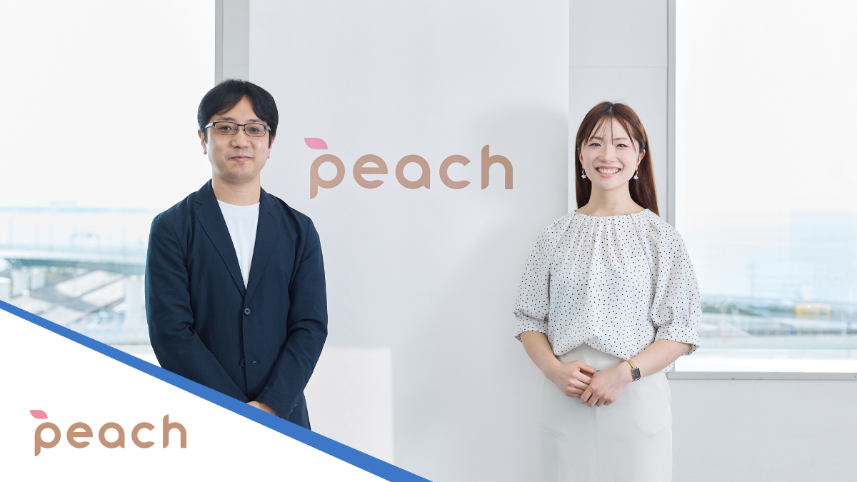 既存契約約6,000件から新リース会計基準対応の契約書をAIで抽出。Peach法務と経理におけるAIと人間の役割分担
